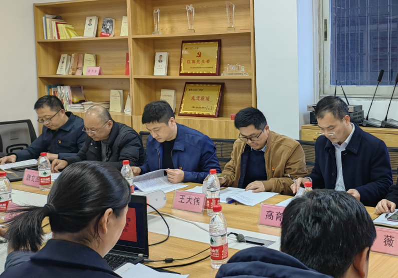 物業(yè)經營分公司黨支部召開2022年度組織生活會 占梁到會指導